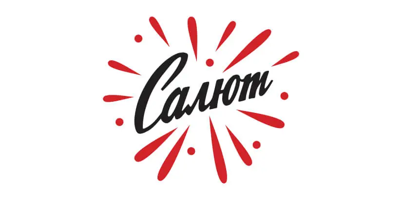 Салют